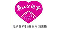 泰山功德会