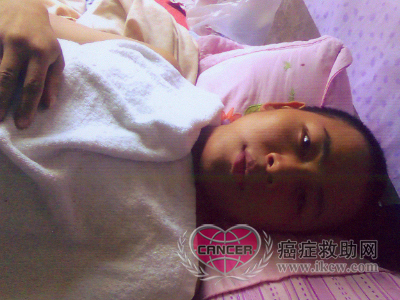 求助者信息|癌症救助网