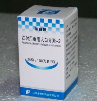 抗癌药物,抗癌中药,肿瘤止痛药-国际慈善癌症救助网络