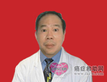 中山大学附属肿瘤医院 乳腺科